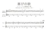 ベートーベン交響曲第9番 Sinfonie Nr. 9 d-moll op. 125 経験者 ...salonconcert.com/wp-content/uploads/taiken.pdfTRIUMPHAL MARCH from AIDA Tempo di marcia M. M. cre sc .