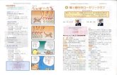 lJ VHS 2002/09/28 . (±Bea) 2002/10/04 : 0/06 : 2002-2003 …rcrc.web5.jp/kaihou/02-03/w00256.pdf · 2020. 4. 24. · The Ryugasaki-Chuo Rotary Club Weekly /30 : 2002/09/20 : 2002/09/27