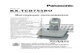 KX-TCD755RU - Panasonic · Title: KX-TCD755RU_____.pdf Author: Lena Created Date: 9/10/2003 7:51:30 AM
