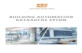 BUILDING AUTOMATION · Automation Category Automation Διαχείριση κ ιρίων Χώρα Ελλάδα Ανάδοχος AS Automation System Hellas Έ ος 2020 Ε αιρία