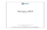 Коммутатор Ethernet ZES-22xx · 2016. 11. 24. · ZES-22xx © 2015 Zelax 3 Оглавление 1 Управление коммутатором.....5 1.1 Варианты