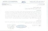 شركة مكة للانشاء و التعميرOSAMA A. EL KHEREIJI Certified Public Accountants & Business Consultants License No. 154 POBox 15046 Jeddah 21444 Tel.: 6600085 / 6670692