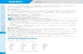 FIX枠dns1.sfn.co.jp/download/pdf/1415P_06.pdf2.1m以上 以上 h 2 常時つり下げのひも 80cm以上1.5m以下 納まり参考図 サイディング ボーダー 一覧表 汎用材