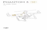 PHANTOM 3 Phantom 3 SE 조종기 · 2017. 8. 11. · 120미터(400피트) 아래에서 비행하십시오. 항상 아래에서 비행 400피트 비행 전에 항상 양손으로 프로펠러를