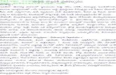 Telugu vratalu -  · 2017. 2. 18. · Madhana dwadasi vratamu , TElugu vratalu nomulu , Telugu bhakthi Created Date: 2/9/2009 6:14:49 AM ...
