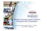 Dec.2009.Guangdong Roadshow Materials(part2)fire-fighting equipments, 24-hour operation are new and professional. There are 500 square meters office areas in each warehouse. Besides,