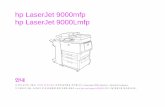 HP LaserJet 9000mfp/Lmfp-KOWW · ‚zQ ˆ &‚ † ¥y 용지함의 용지 크기 설정 9 9‹zJH M ‰[˙h9 q ‡ØNOP˝ z 9 ‚ lÙ \9‹z ot 9J¥yMUW X7< Œw Ml ¥yf 9 ‹zJo