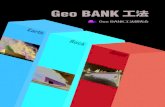 Geo BANK 工法(GEO-RSGB) 補強材TX (GEO-RSGBTX) 排水材 (不織布) 巻立コンクリート SGBパネル 基礎コンクリート 1: 0. 3 1 0. 2 100 0 4 20 0 250 0 700 0 390