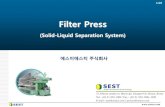 Filter Press... Filter Press (Solid-Liquid Separation System) 에스이에스티주식회사 1/28 37, Mieum sandan-ro, 8beon-gil, Gangseo-Gu, Busan, Korea 목 차 2/28 목 차 1.필터프레스슬러지탈수이론