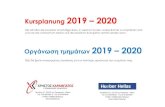 Kursplanung 2019 2020 - karabatos.gr 2019-20.pdf1 Kursplanung 2019 – 2020 Hier erhalten Sie konkrete Vorschläge dazu, in welchen Kursen unsere Bücher zu empfehlen sind und wie