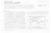 サブミクロンLSl技術 - Hitachi1208 日立評論 VOL.72 No.12(1990-1Z) いう問題が生じる｡また,チップ上に集積されるトランジス タ数の増大に伴い,設計に果たすDA(DesignAutomation)