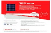 Longi-solar.com...Longi-solar.com.ua ˜˚˛: +380 67 570 70 04 ˝-mail: info@longi-solar.com.ua Title LR6-60 275-295W Author Administrator Created Date 9/3/2017 8:40:20 PM ...