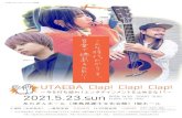 kyoubun.or.jp2021/05/23  · UTAEBA clap! clap! clap! Profile ffhffic) 95 Ukulele Contest 2020] (MVP) FingerPicking Contest 201 2 (SHINGO ( 77)/ Y x 3 • :30-ll .37. Maica n (R-fñ)