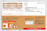 download sheet - sony.jp