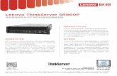 Lenovo ThinkServer SR860P