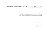 VMware Fusion ‚¹‚ƒ¼ƒˆ‚¬‚¤ƒ‰ - OpenTopic ??¬ 1 VMware Fusion ‚¹‚ƒ¼ƒˆ‚¬‚¤ƒ‰ 5 VMware