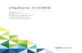 vSphere …¾®‡ˆ¯§â€‌¨ˆâ‚¬§ Update 2 VMware vSphere 6.5 VMware ESXi 6.5 2018-05-04¢  §â€®ˆ¬Œ vSphere …¾®‡ˆ¯§â€‌¨ˆâ‚¬§…¾«…¾¤…¾â€‍…¾¦