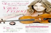 Violin Recital ... Vilde Frang, violin …’´…â€£…’«…’â€…’»…’â€¢…’©…’³…â€°¯¼†…’´…â€Œ…â€¤…â€¾…’¾…’³¯¼â€°
