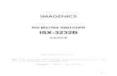 SDI MATRIX SWITCHER ISX- IMAGENICS ISX-3232B‡ˆâ€“ˆâ€°±¨¾¬ˆ©ˆâ€¸ Rev1.3 ¢â‚¬â€¢ 3 ¢â‚¬â€¢ ˆ³¨ˆâ€‍ˆ