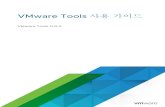 VMware Tools ‰â€¬‰‘© °â‚¬‰â€Œ´«â€œ“ - VMware Tools 11.0 2020-04-09¢  VMware Tools 10.3.0 ‰â€Œâ‚¬ Microsoft