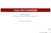 Debian 2019-03-13آ  Debian ه¥—ن»¶ I.deb وھ”و،ˆ (ن؛Œé€²هˆ¶ه¥—ن»¶) I ن»¥وœ‰و•ˆن¸”هگˆه®œçڑ„و–¹و³•ن¾†هگ‘ن½؟ç”¨è€…ç™¼ن½ˆè»ںé«”