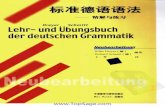 die deutsche Grammatik chinesiche ed