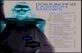 °°â€°‘°¯°â€”°« °“°â€°â€‌ FASHION SHOWS - CPM Moscow ... 16.30 Body & Beach Fashion Show25 17.30 CENTERGROSS