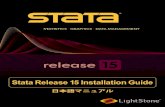 Stata Release 15 Installation Guide Getting Started م‚’ç¢؛èھچمپ™م‚‹ Stata م‚’م‚¤مƒ³م‚¹مƒˆمƒ¼مƒ«مپ—مپںم‚‰م€پ[GSW]