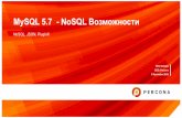 MySQL 5.7 - NoSQL Возможности - Percona · PDF file Петр Зайцев CEO, Percona 8 November 2016. 2 О презентации ... Document Stores Wide-Column Stores