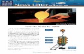 SIP2 News Letter Vol ... 革新的 深海資源 調査技術 News Letter Vol. 3 /28 Nov., 2018 「江戸っ子1号365型」の製造 「江戸っ子1号」は深海底の環境モニタリングに使