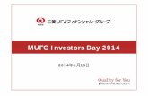 MUFG Investors Day 2014 12年上期 13年上期 リテール 受託財産 法人 国際 7,223 8,011 *1 管理ベースの連結業務純益 （億円） 12年上期 13年上期 0 8,011